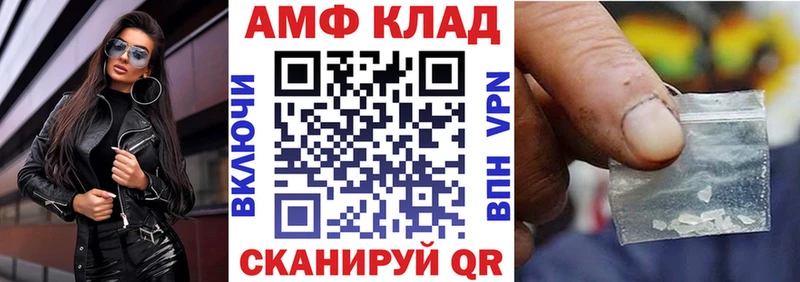 Амфетамин 97% Александров