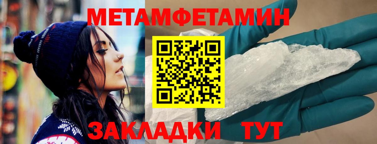Александров  Amphetamine 97%  Амфетамин  Вход с VPN 
