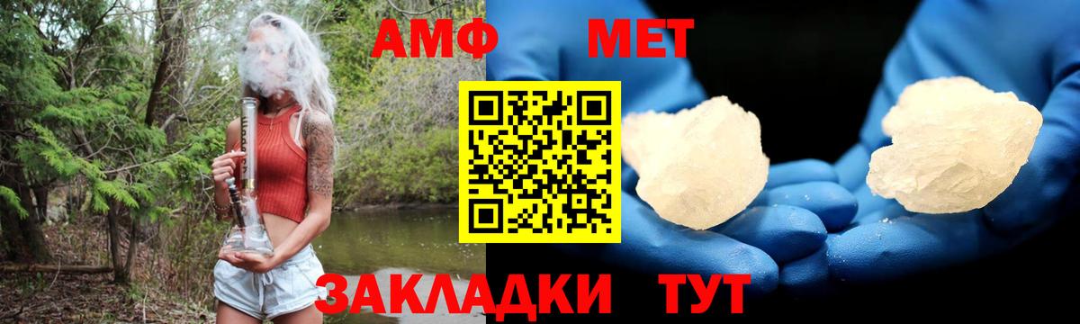 АМФ  Александров  АМФ  Амфетамин 97% 