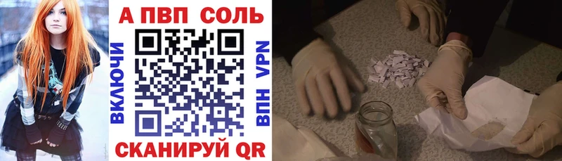 Alpha-PVP СК Александров