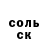 Первитин пудра Abay Makhanbetov