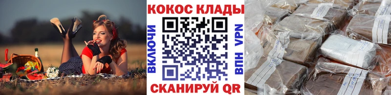 blacksprut как войти  Александров  Кокаин Перу 