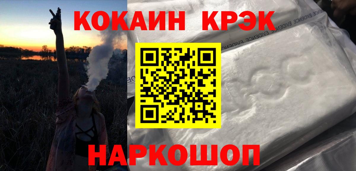 Кокаин Эквадор Александров