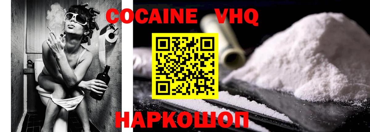Кокаин Перу Александров