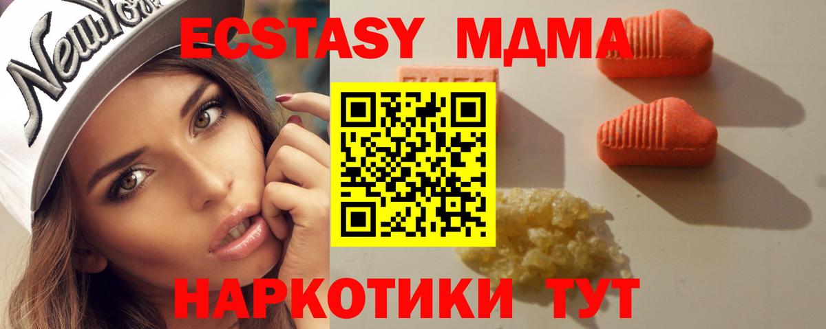 даркнет сайт  Экстази DUBAI  ЭКСТАЗИ 99%  XTC  Вход с VPN  Александров 