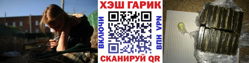 Гашиш Изолятор  мориарти состав  Александров 