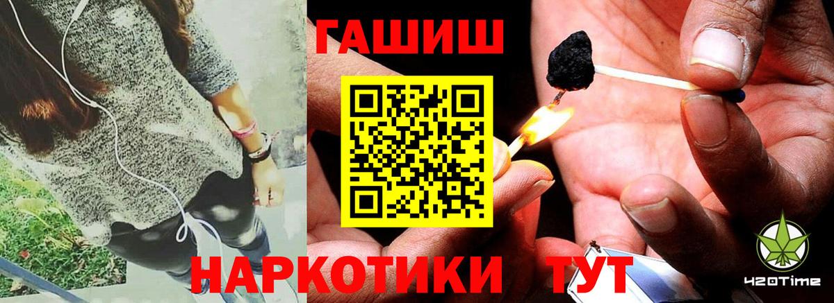 ГАШ хэш  Вход с VPN  ГАШ  Александров 