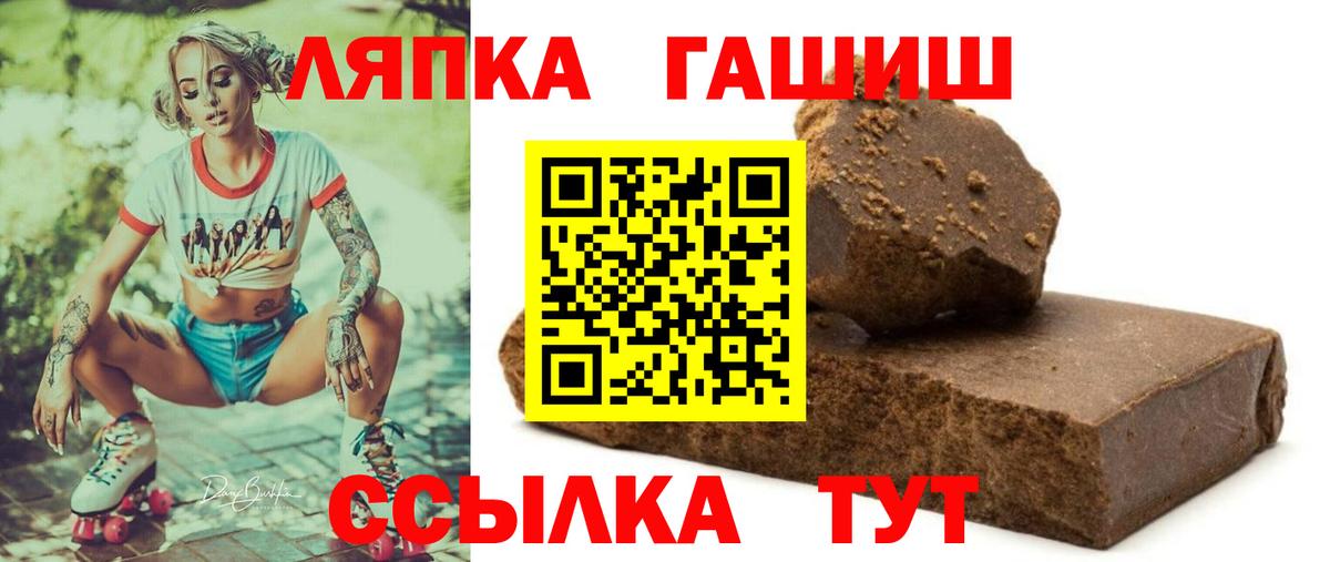 ГАШИШ Cannabis Александров