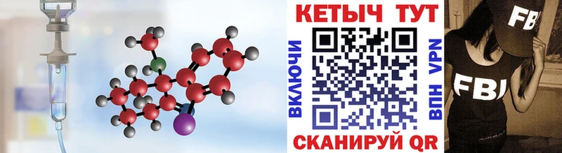 Кетамин VHQ  OMG зеркало  Александров 