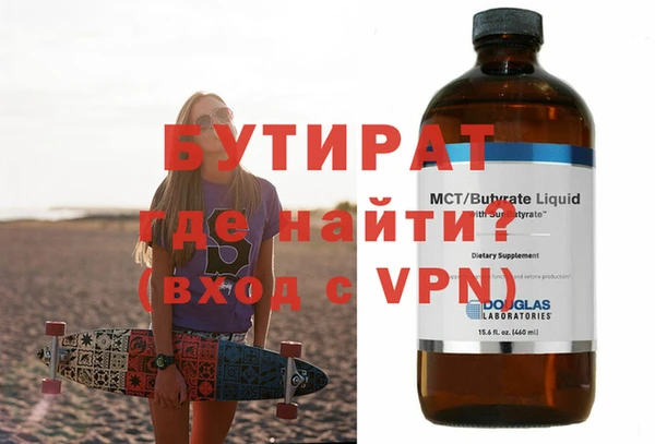 Альфа ПВП Шарыпово