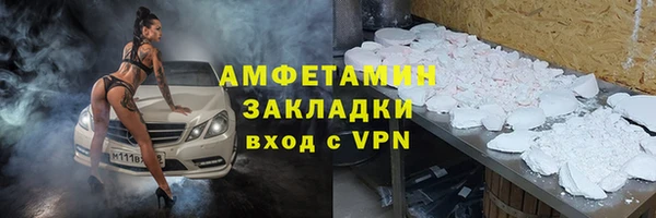 спайс Дмитровск