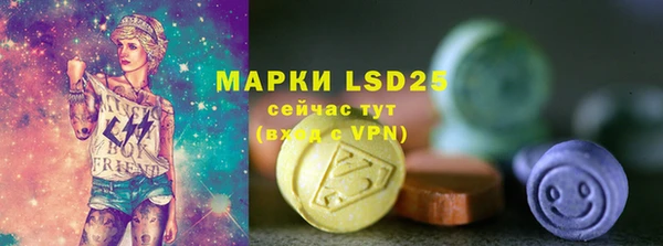 Альфа ПВП Шарыпово