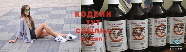 Альфа ПВП Шарыпово