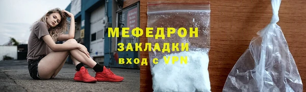стаф Шадринск