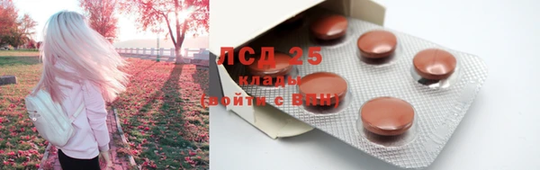 Альфа ПВП Шарыпово