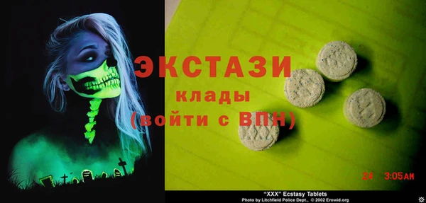 Альфа ПВП Шарыпово