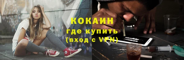 Альфа ПВП Шарыпово