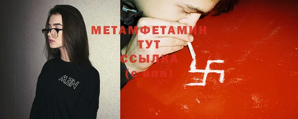 стаф Шадринск