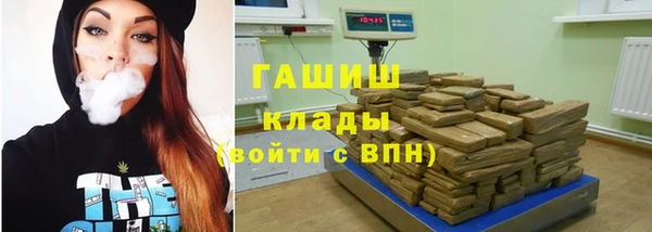 кокаин VHQ Дмитров