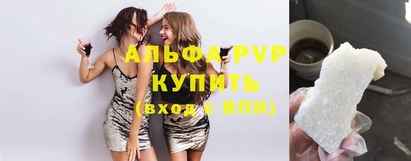бутират Инсар