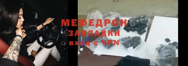 стаф Шадринск