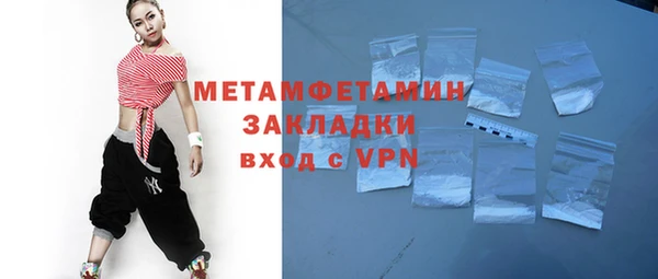 Альфа ПВП Шарыпово
