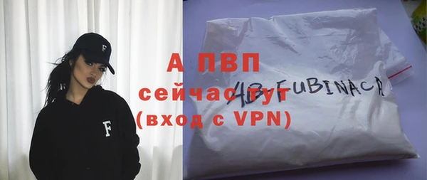Альфа ПВП Шарыпово