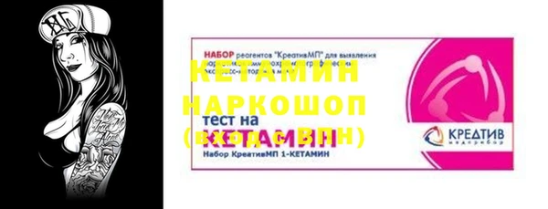 MDMA Premium VHQ Дмитриев