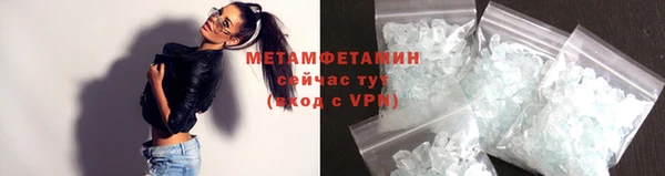 метадон Инта