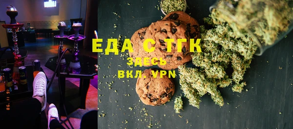 гидра Шали