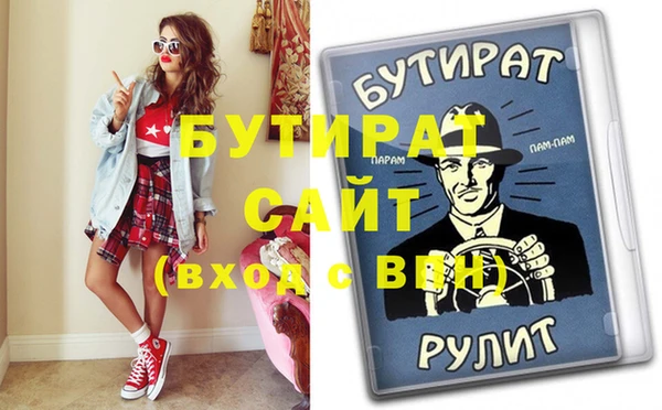 стаф Шадринск