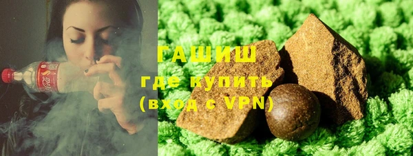 гидра Шали