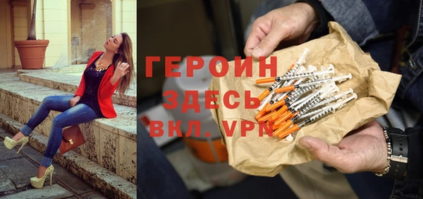 гидра Шали