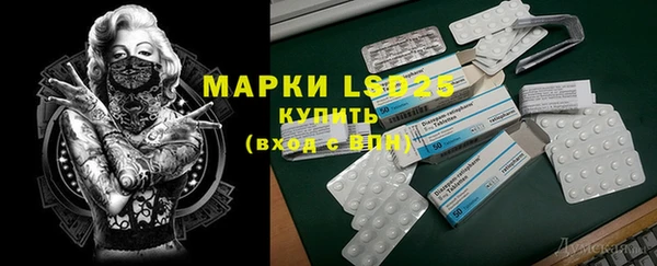 Альфа ПВП Шарыпово