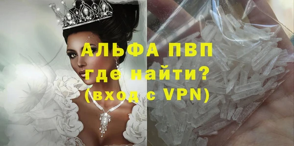 Альфа ПВП Шарыпово
