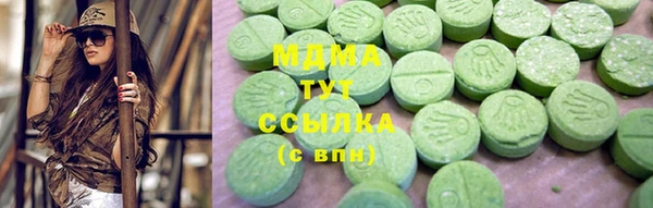 Альфа ПВП Шарыпово