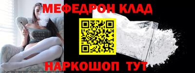 PSILOCYBIN Волжский