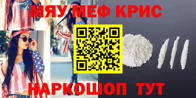экстази Волжск