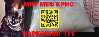 тгк Азнакаево