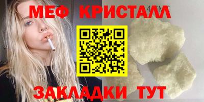 PSILOCYBIN Волжский