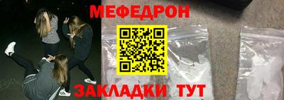 а пвп мука Абакан