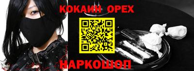 а пвп мука Абакан