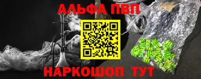 шишки Азнакаево