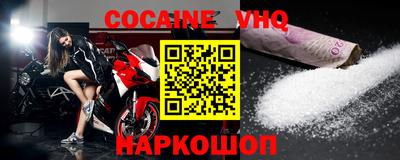 тгк Азнакаево