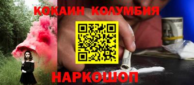 PSILOCYBIN Волжский