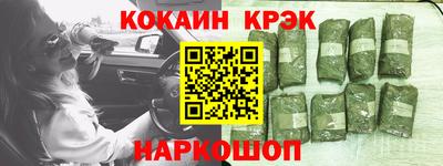 марки nbome Волгодонск