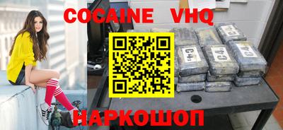 марки nbome Волгодонск