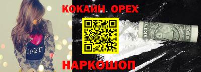 марки nbome Волгодонск