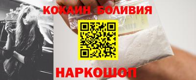 марки nbome Волгодонск