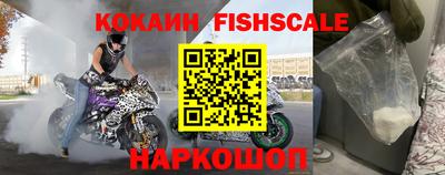 кокаин VHQ Абинск